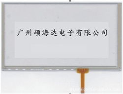 廣州品舜電子科技觸控產(chǎn)品產(chǎn)品列表